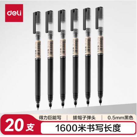 得力（deli）大容量中性笔签字笔4倍书写 办公文具1600米巨能写 0.5mm子弹头 黑色20支/盒33003