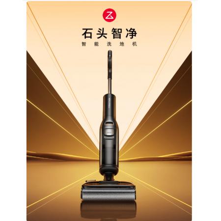 石头智净洗地机【25kpa飓风吸力】 0缠毛 躺平自动清洗吸拖一体拖地扫地机