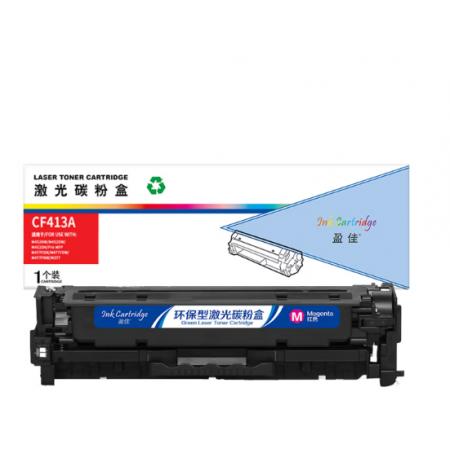 硒鼓 盈佳 CF410A-413A一黑三彩