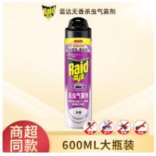 杀虫剂	雷达600ml*24瓶
