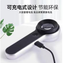放大镜		多功能可充电60倍高清专业级带灯紫光