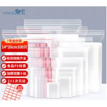 密封袋	网诺	20*20cm塑料PE1000个/包