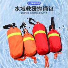 反光牛津布 水域救援绳  12mm*31m （拉力＜180kg）