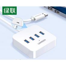 绿联 USB3.04口HUB扩展坞 1.5米30221
