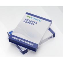 无纸化终端软件	INFREE	IF-SDCQ-V1.0