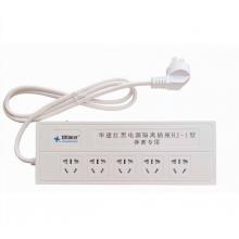 华建 红黑电源滤波隔离插座（5孔）HJ-1型