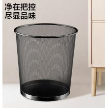 垃圾桶	五月花金属网15L