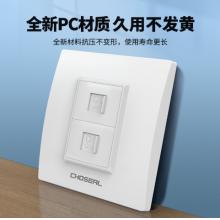 秋叶原（CHOSEAL）开关插座面板 六类非屏蔽信息插座模块QD4952-NS