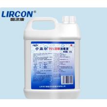 利尔康2.5L-75%酒精消毒液*10桶