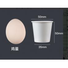 国产 100ml 白色纸杯  50个/包