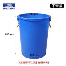 法欧诺 100L塑料水桶