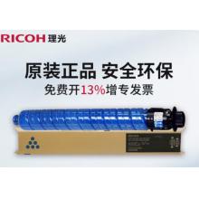 理光墨粉盒IMC2510L型(842583)蓝色13000页150g