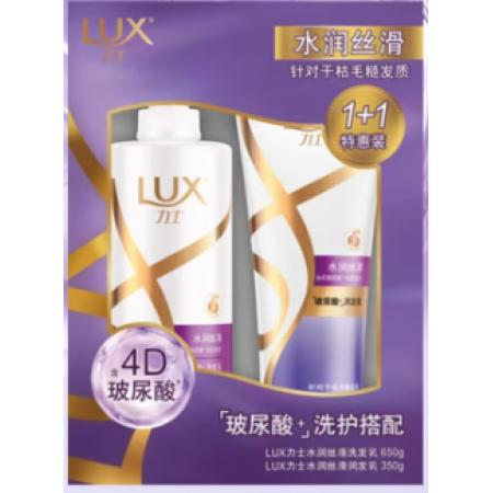力士（LUX）水润丝滑洗护发超值装650g+350g 洗发水护发素套装