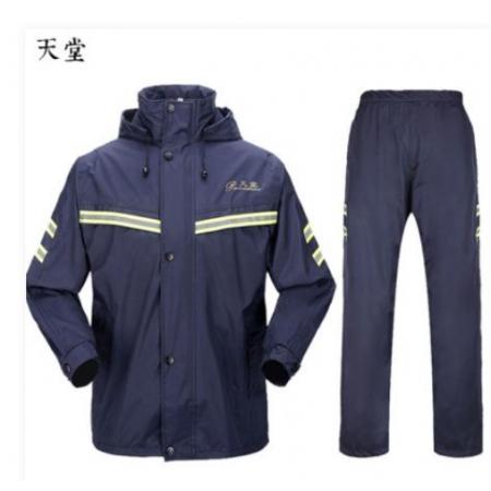 雨衣雨裤 天堂T071BY加厚