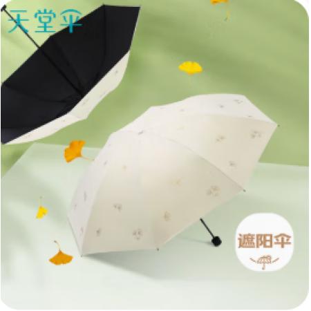 meyao  雨伞 定制