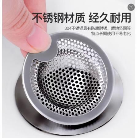 过滤网	不锈钢内径3.5-4.5cm