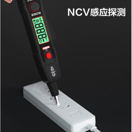 威力狮 电笔W0413