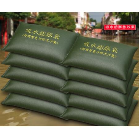 趣行 吸水膨胀袋防洪防汛沙袋40*60