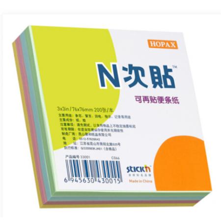 N次贴	便条纸 31006，12本/盒