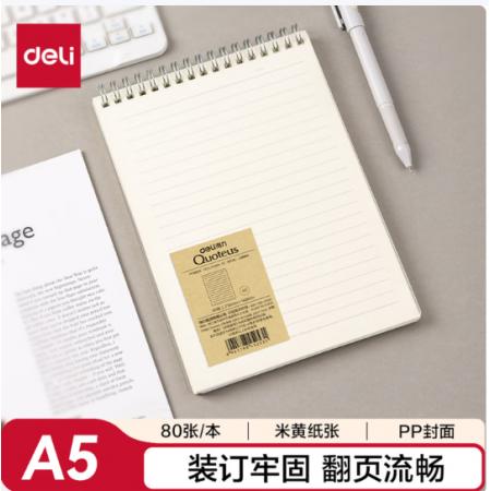 A5普通（30P）记事本	A5横线上翻页螺旋本 得力LPA580-02PP