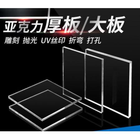 丹斯提尼 亚克力板