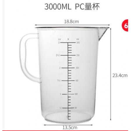 食品级耐高温量杯 5升
