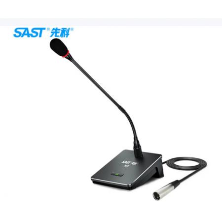 先科（SAST）会议室有线话筒H9