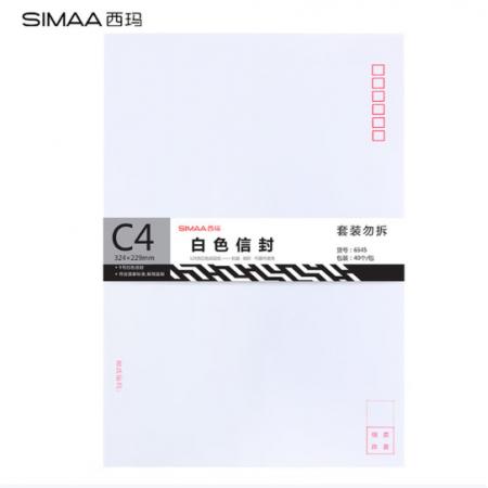 信封	西玛9号信封40个/包