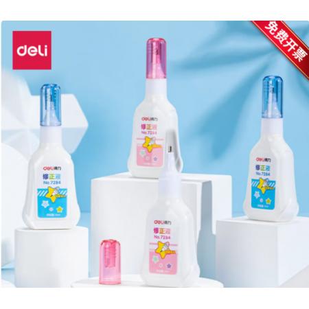 涂改液	得力7284/15ml
