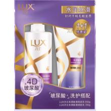 力士（LUX）水润丝滑洗护发超值装650g+350g 洗发水护发素套装