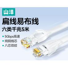 山泽 六类网线5米 CAT6   BBP605