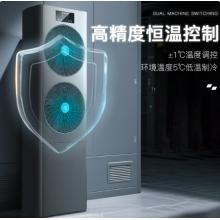 精密空调	格力 EFR12.5/NaA-N1