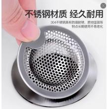 过滤网	不锈钢内径3.5-4.5cm