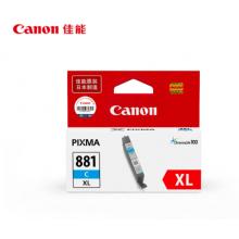 佳能 原装墨盒 CLI-881XL C