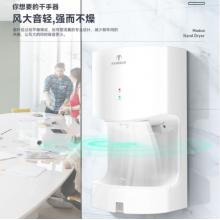 莫顿（MODUN）烘手机全自动感应干手机卫生间烘手器烘干机厕所干手器MD-2008F