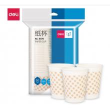 纸杯	得力9570加厚50只装250mL