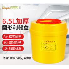 利器盒（桶） 6.5L