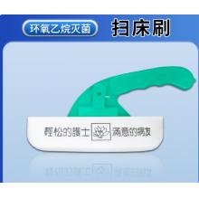 医用扫床刷