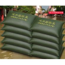 趣行 吸水膨胀袋防洪防汛沙袋40*60