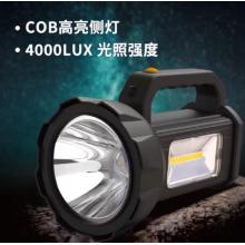 手电	泰格信TGX-9020 LED 强光多功能探照灯