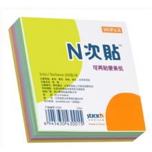 N次贴	便条纸 31006，12本/盒