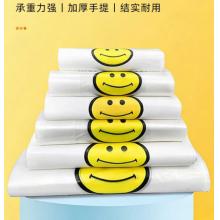 登比 背心食品袋26*42cm