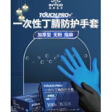英科医疗 一次性丁晴手套 加厚型