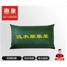 吸水膨胀袋无需装沙遇水膨胀40*60