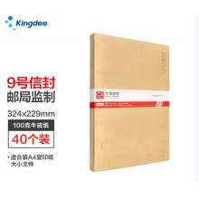 信封	金蝶妙想9号信封40个/包
