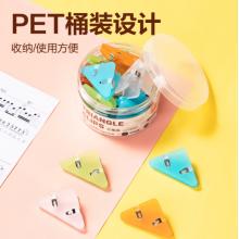 彩色三角夹	得力TP537-夹宽52MM/12个/筒