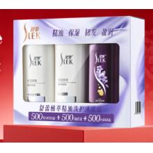 舒蕾植萃精油洗护沐礼盒1500g