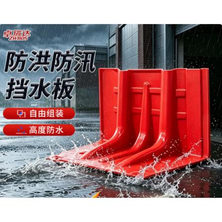 防汛挡水板直板