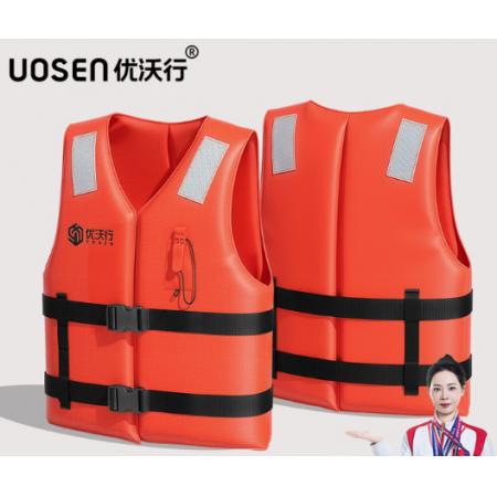 防汛救生衣成人款