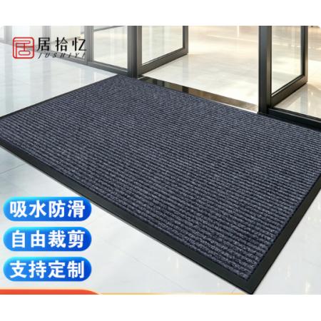 居拾忆 地垫60cm*90cm